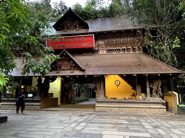 Mannarasala Sree Nagaraja Temple in Alappuzha kerala